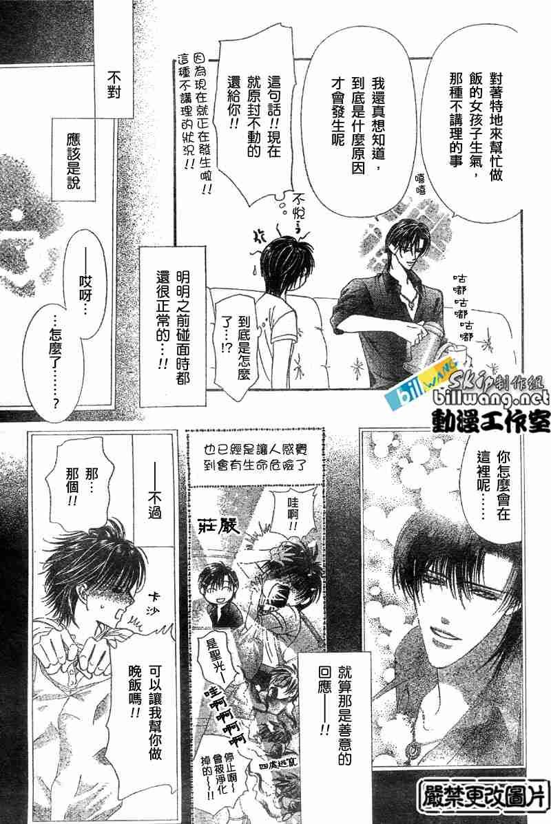 第66话