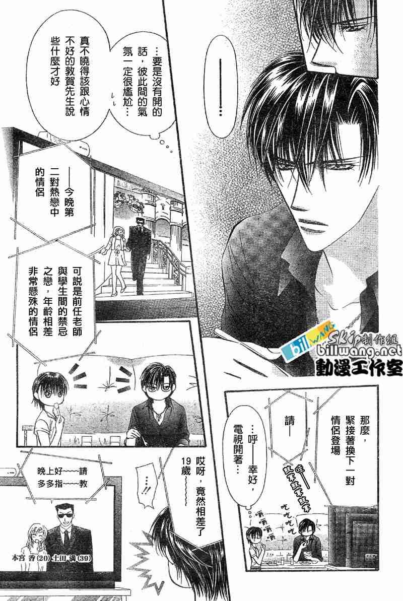 第66话