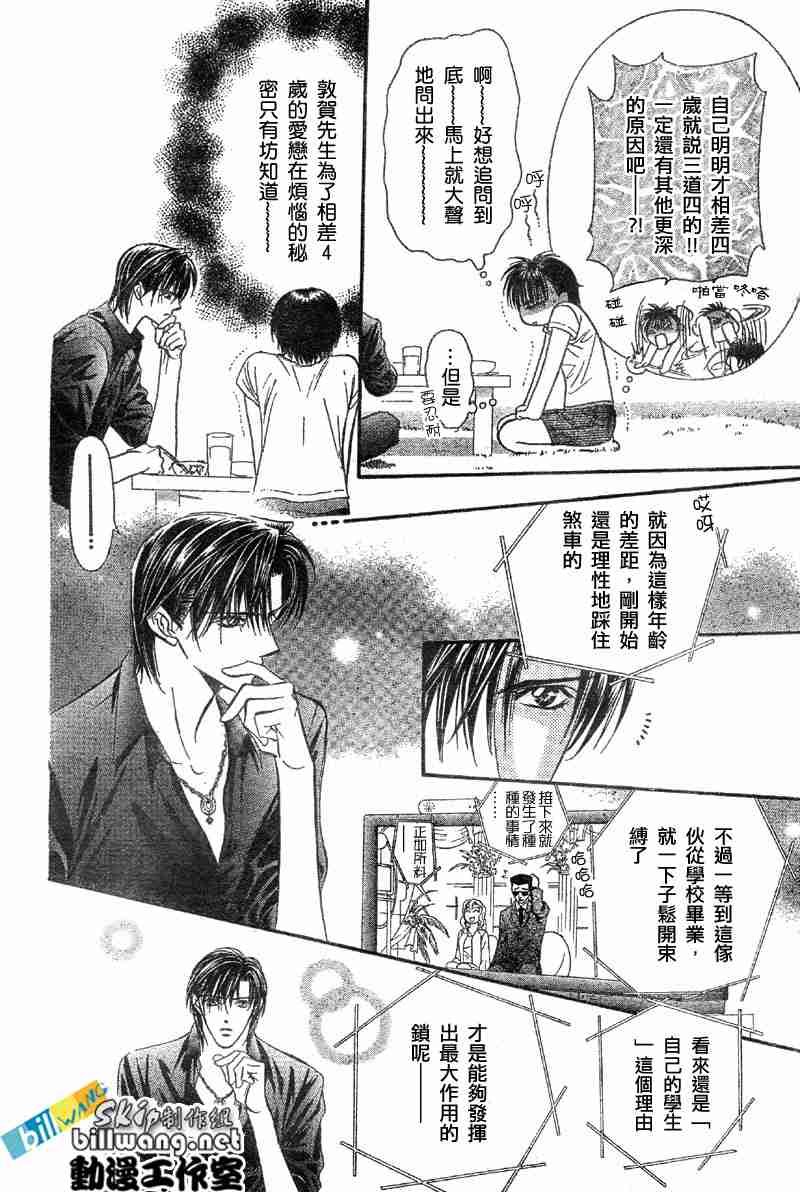 第66话