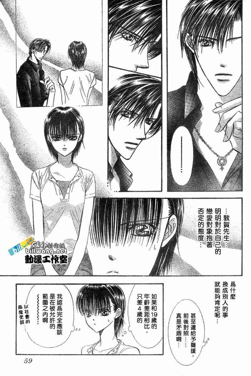 第66话