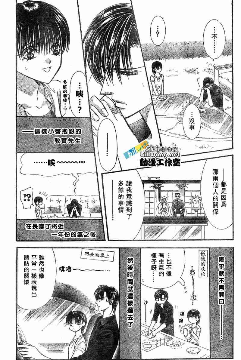 第66话