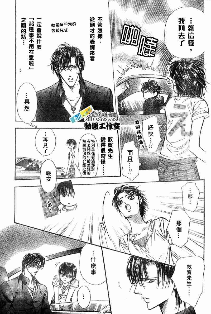 第66话