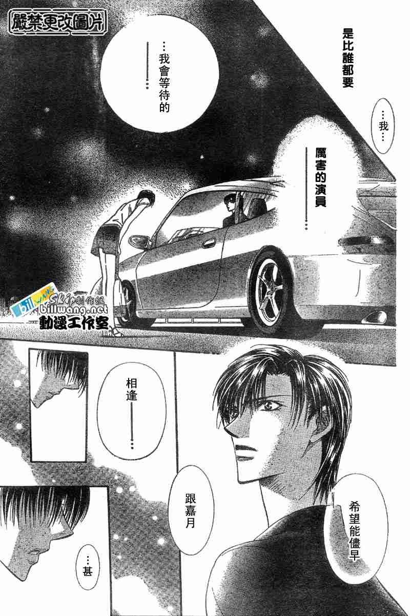 第66话