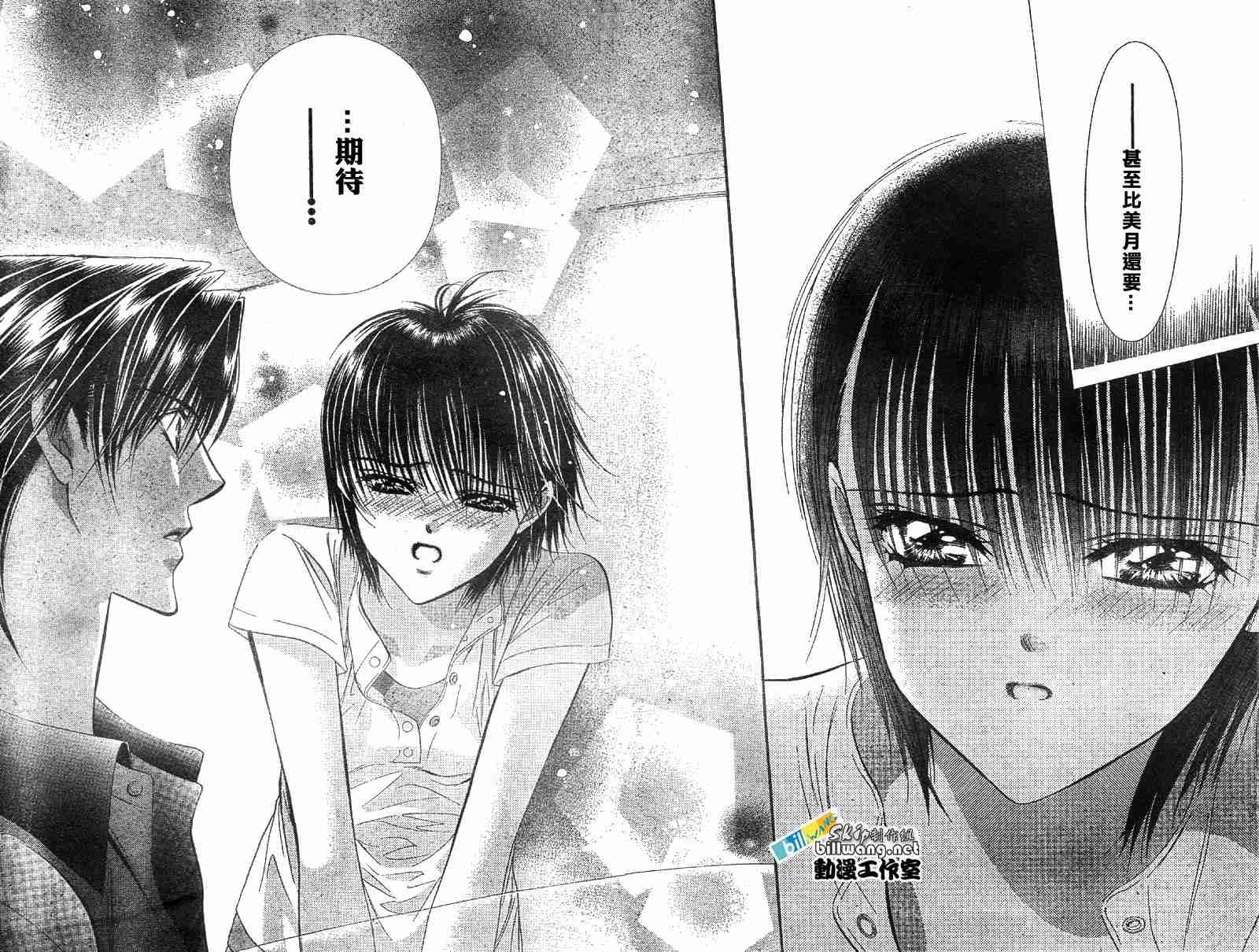 第66话