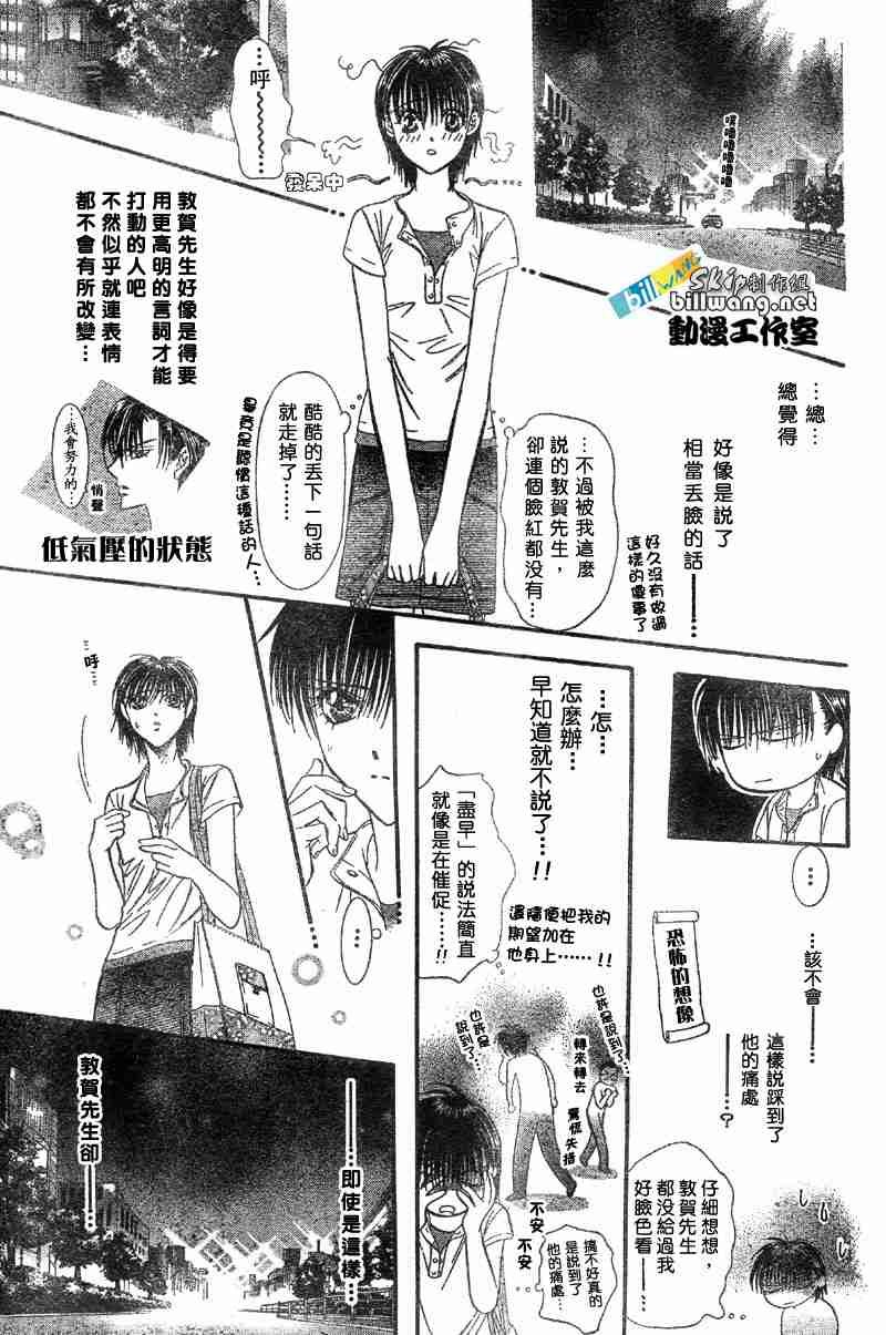 第66话
