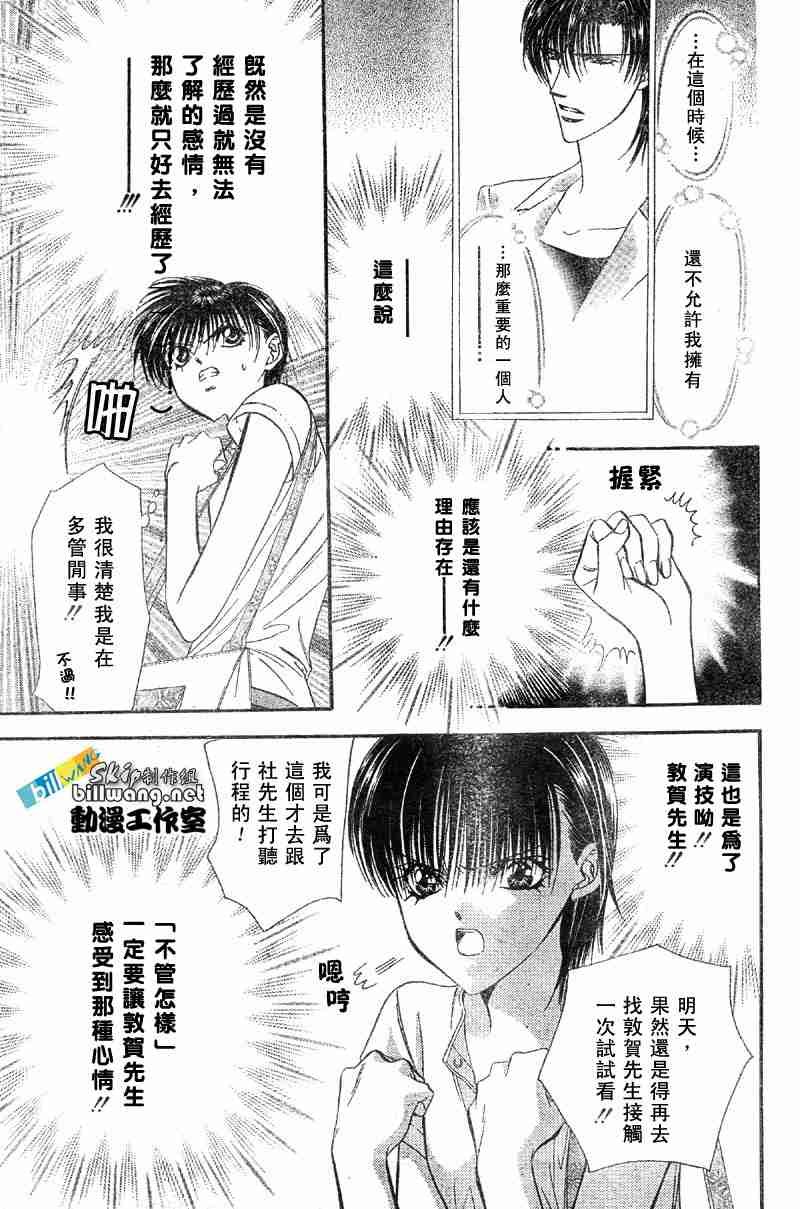 第66话