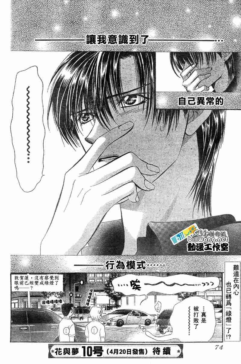 第66话