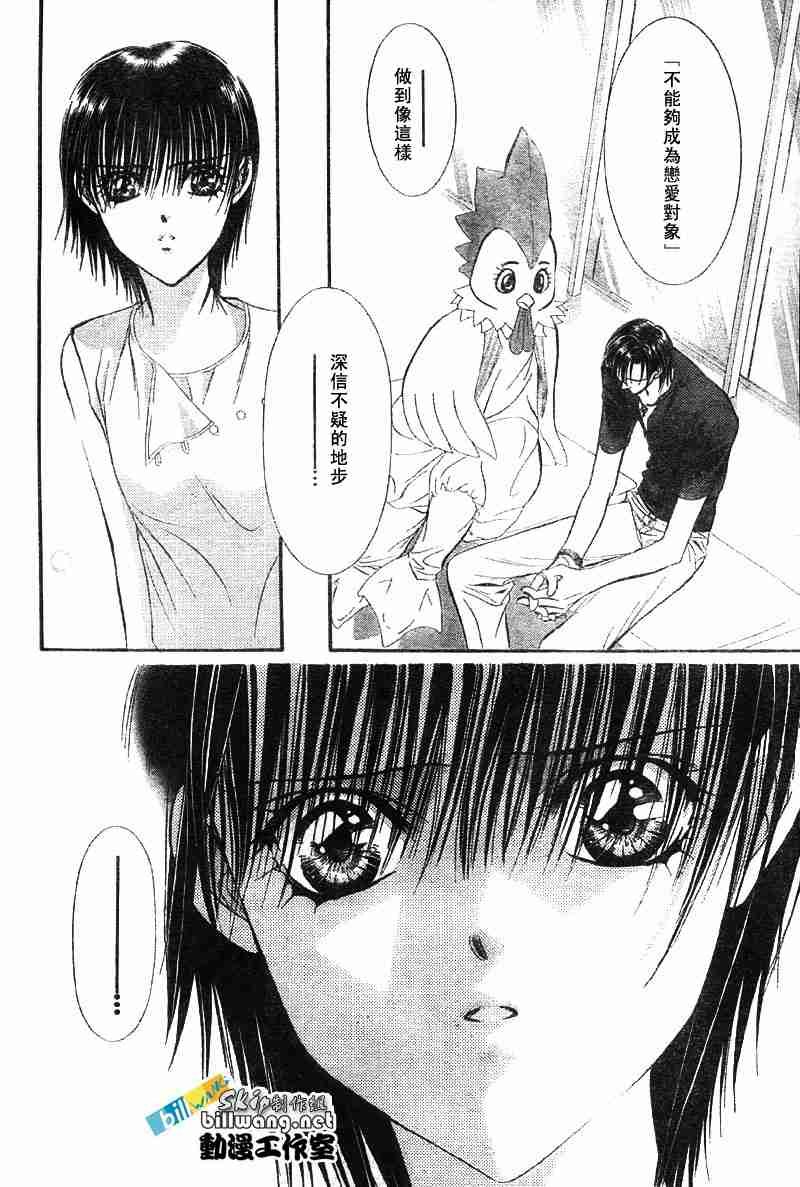 第67话