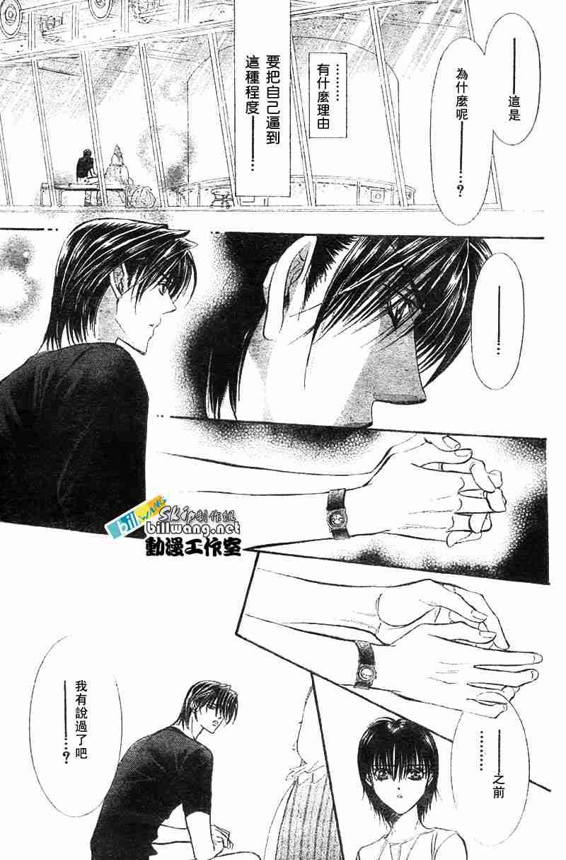 第67话