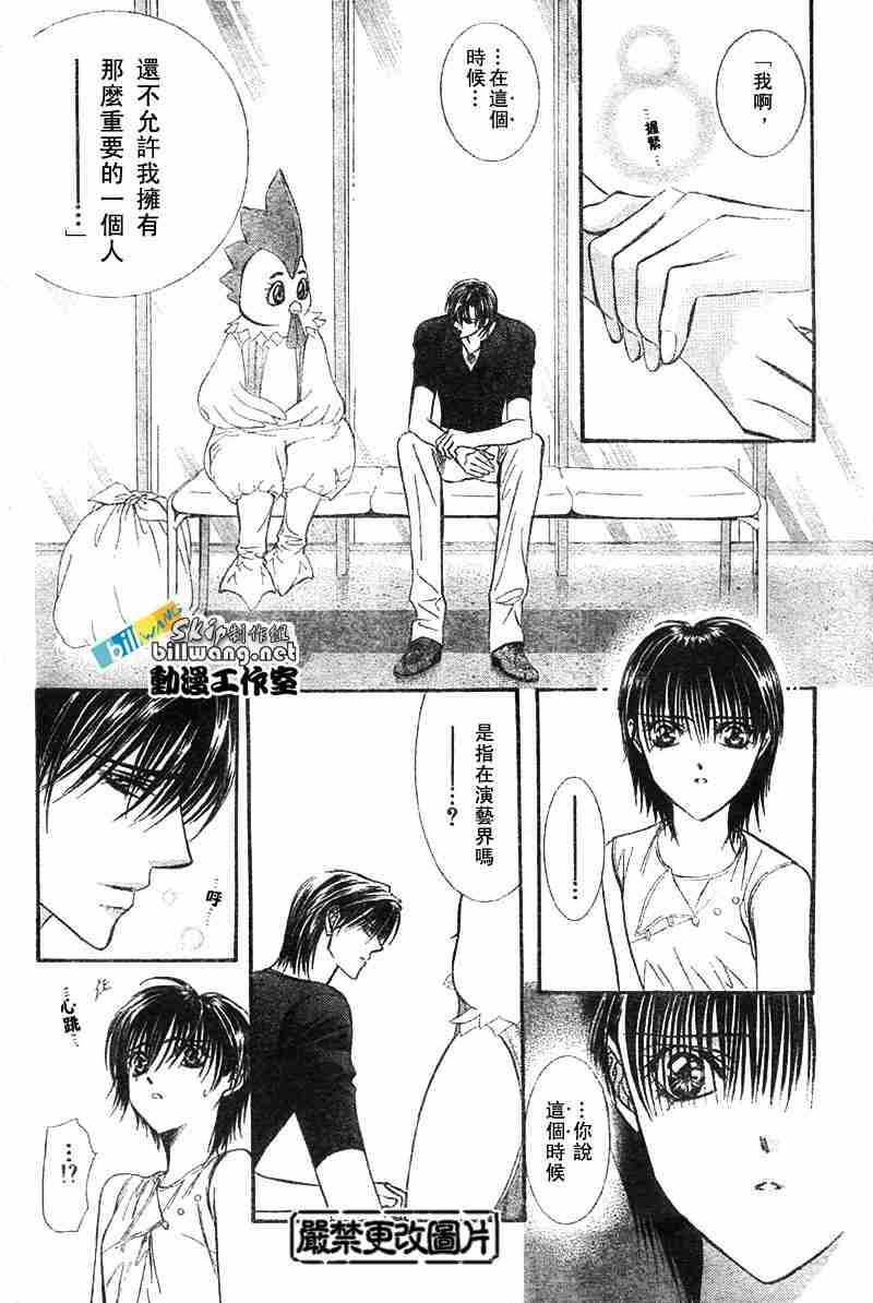第67话
