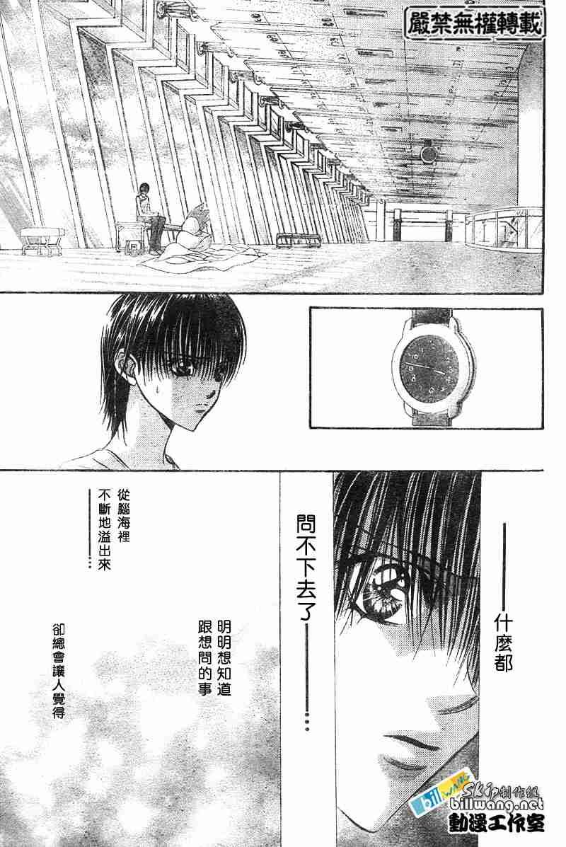 第67话