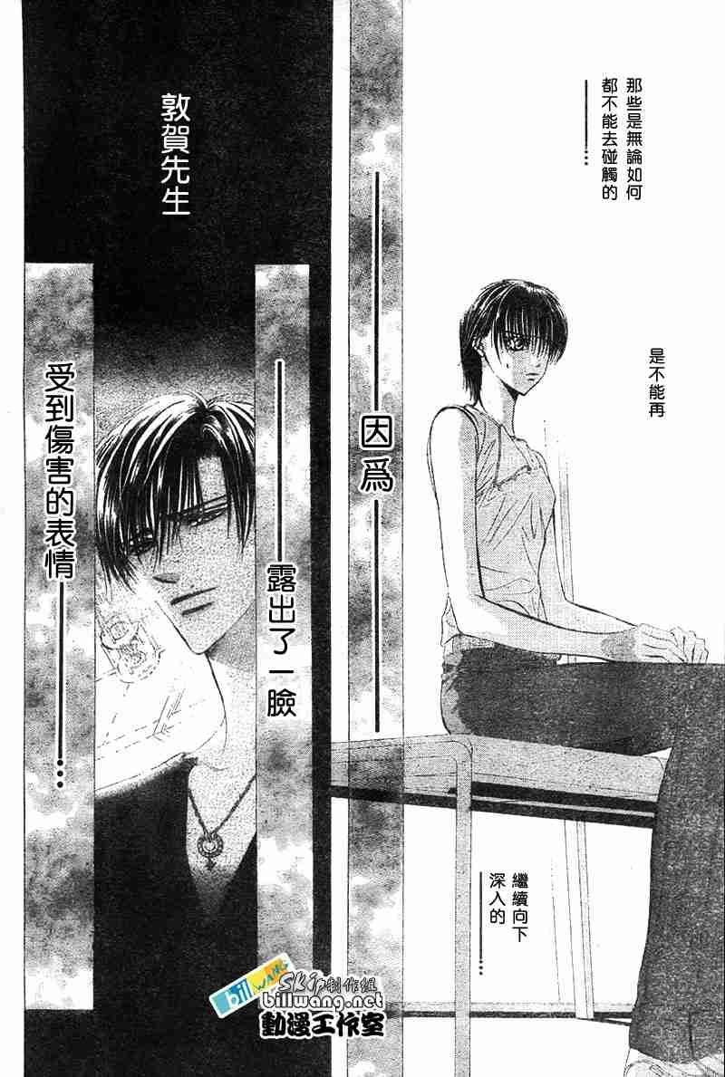 第67话