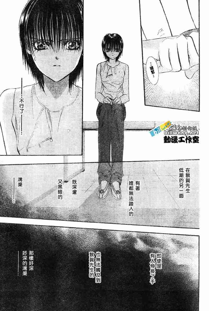 第67话