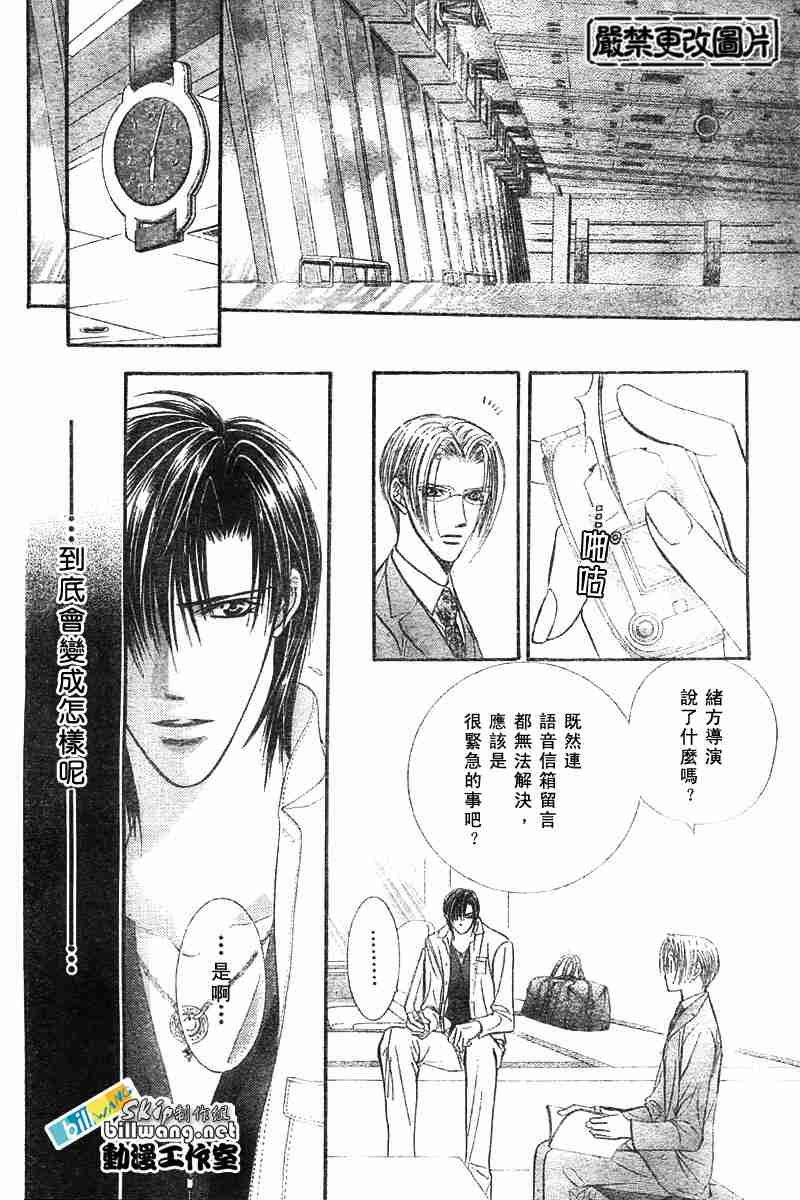 第67话