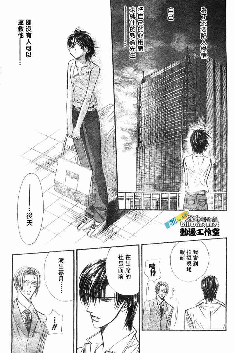 第67话