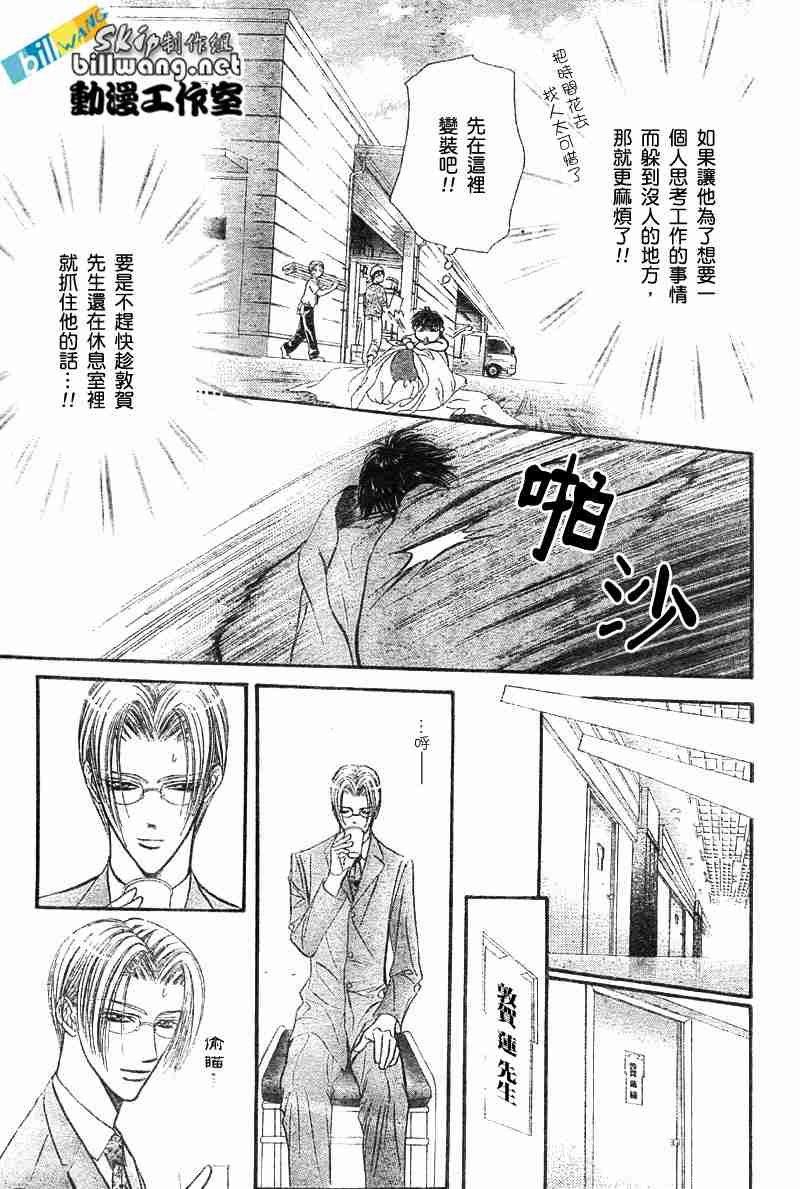 第67话