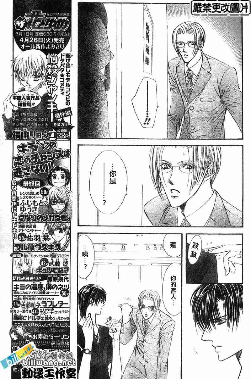 第67话
