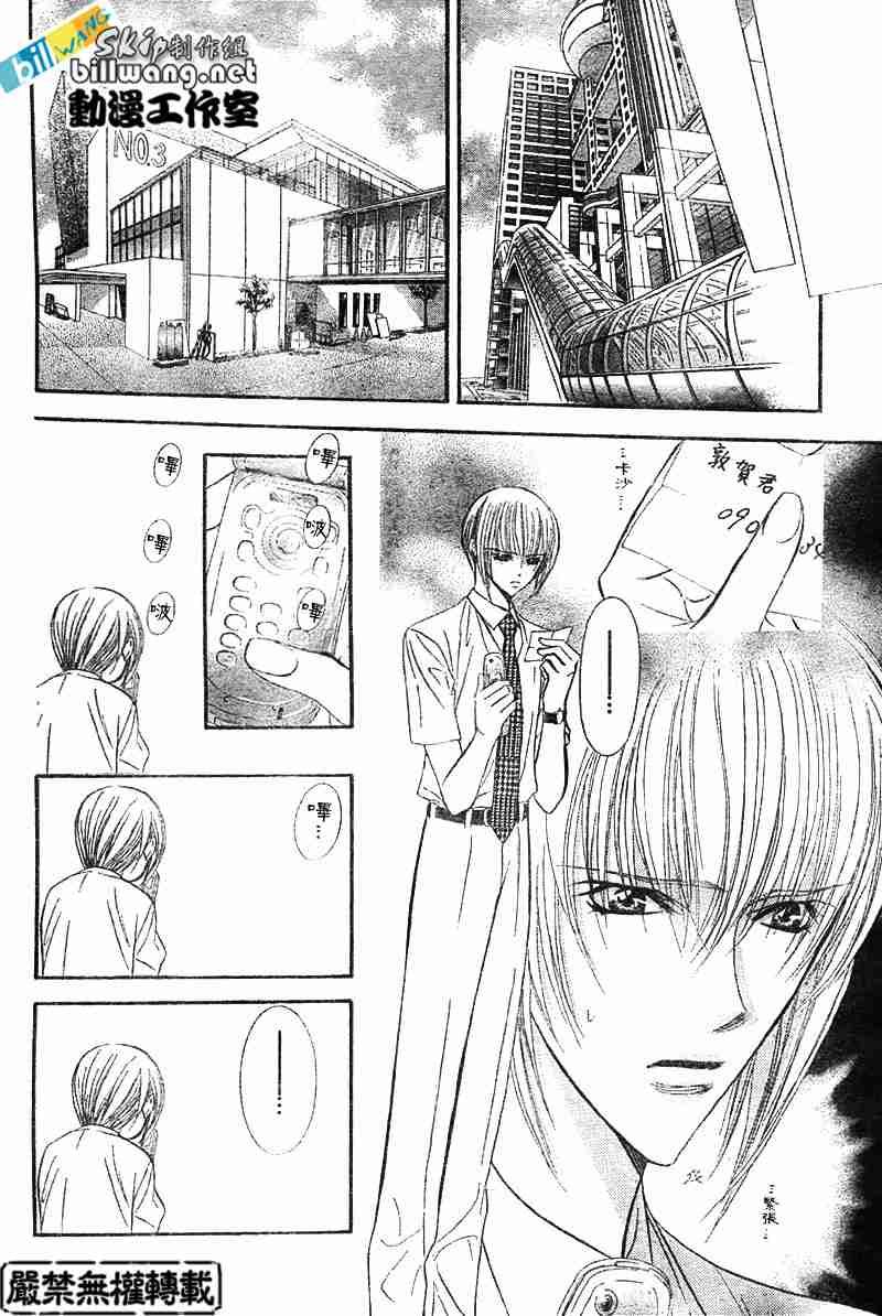 第67话