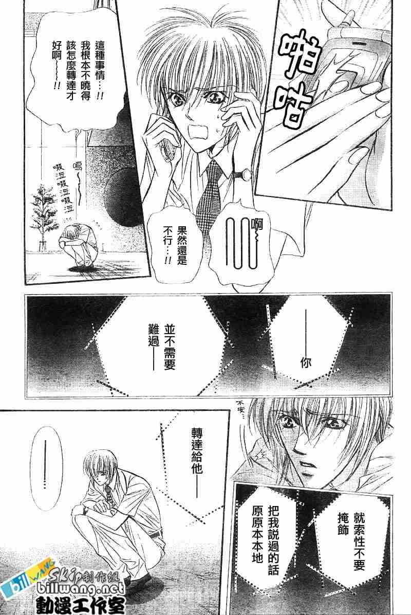 第67话