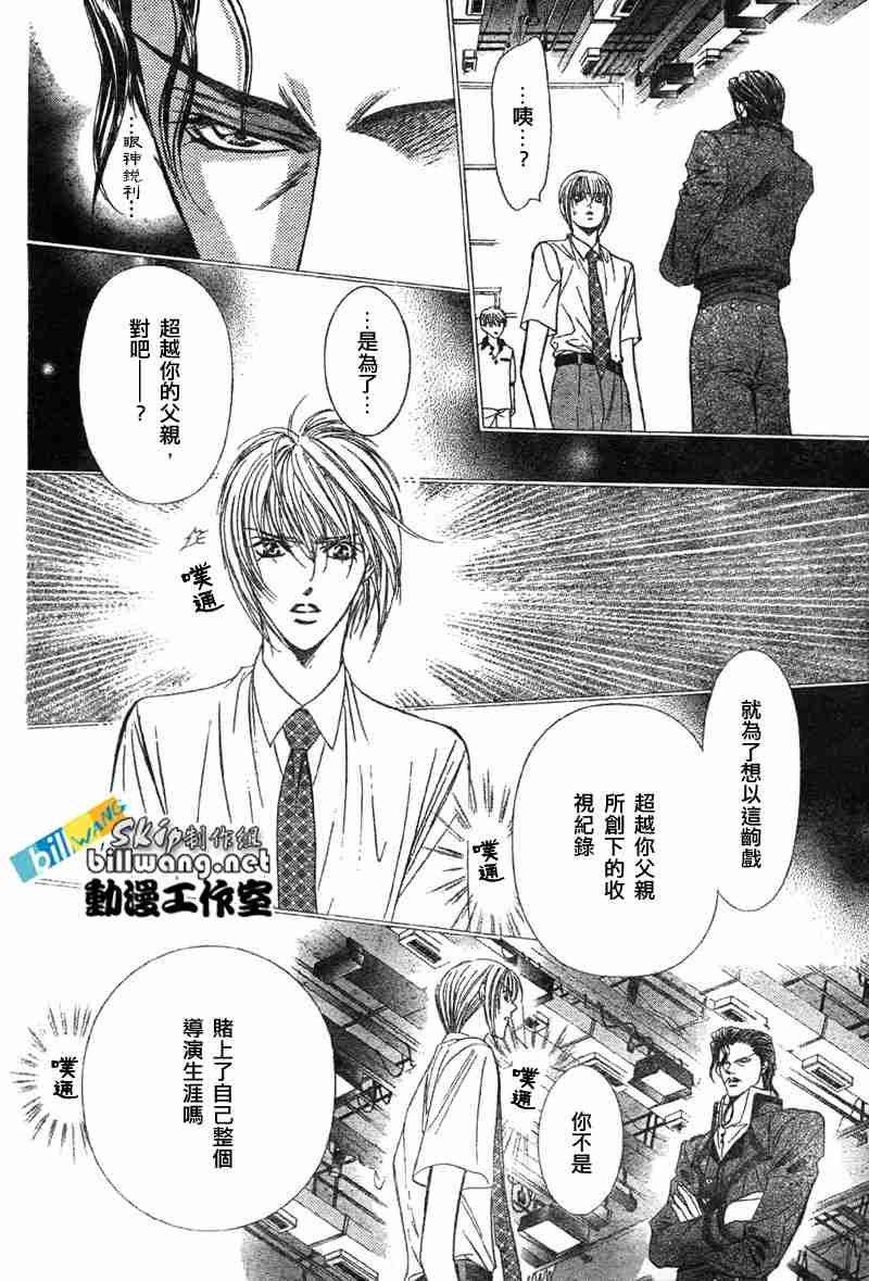 第68话