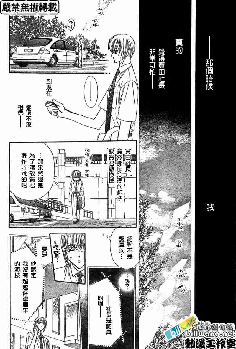 第68话