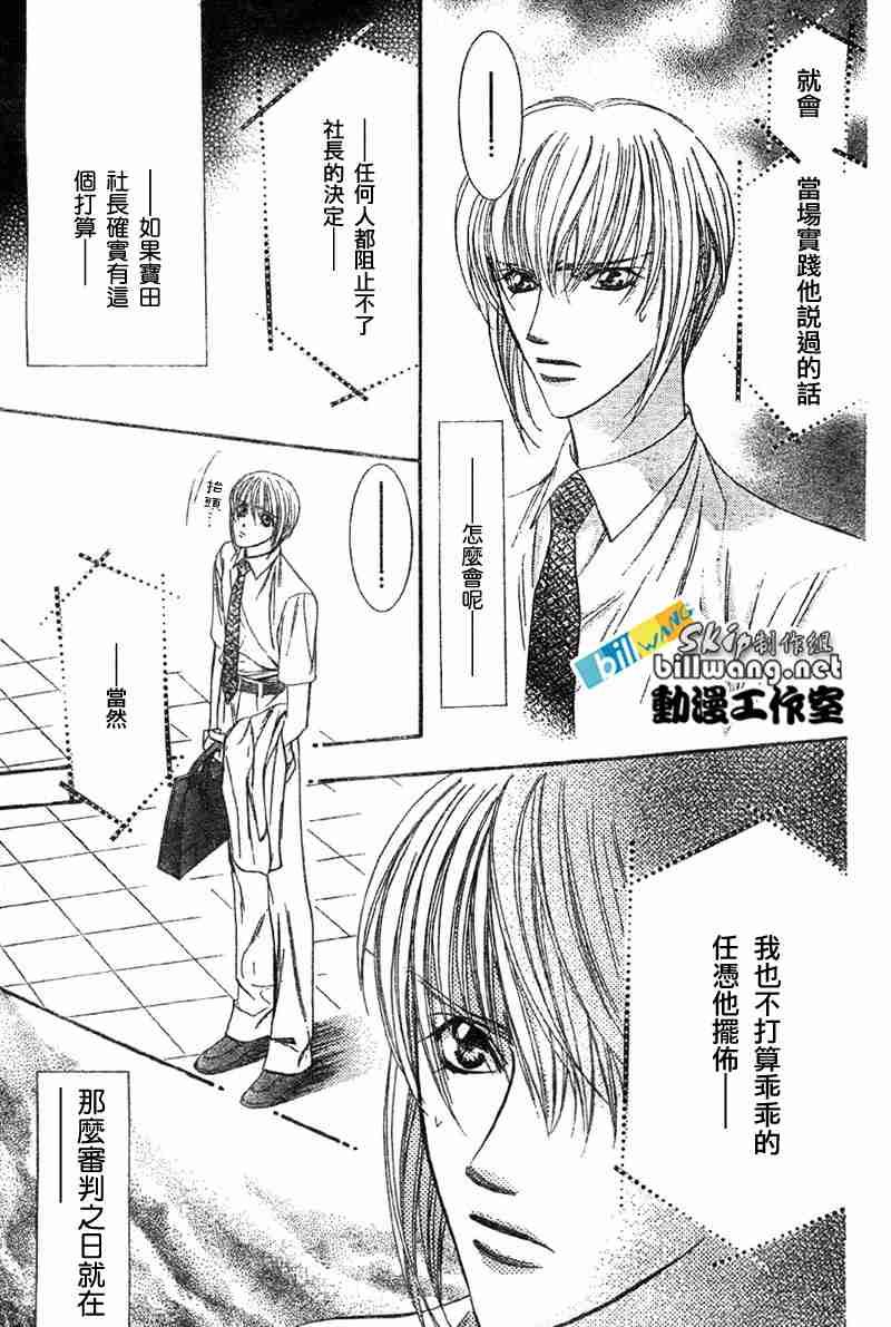 第68话