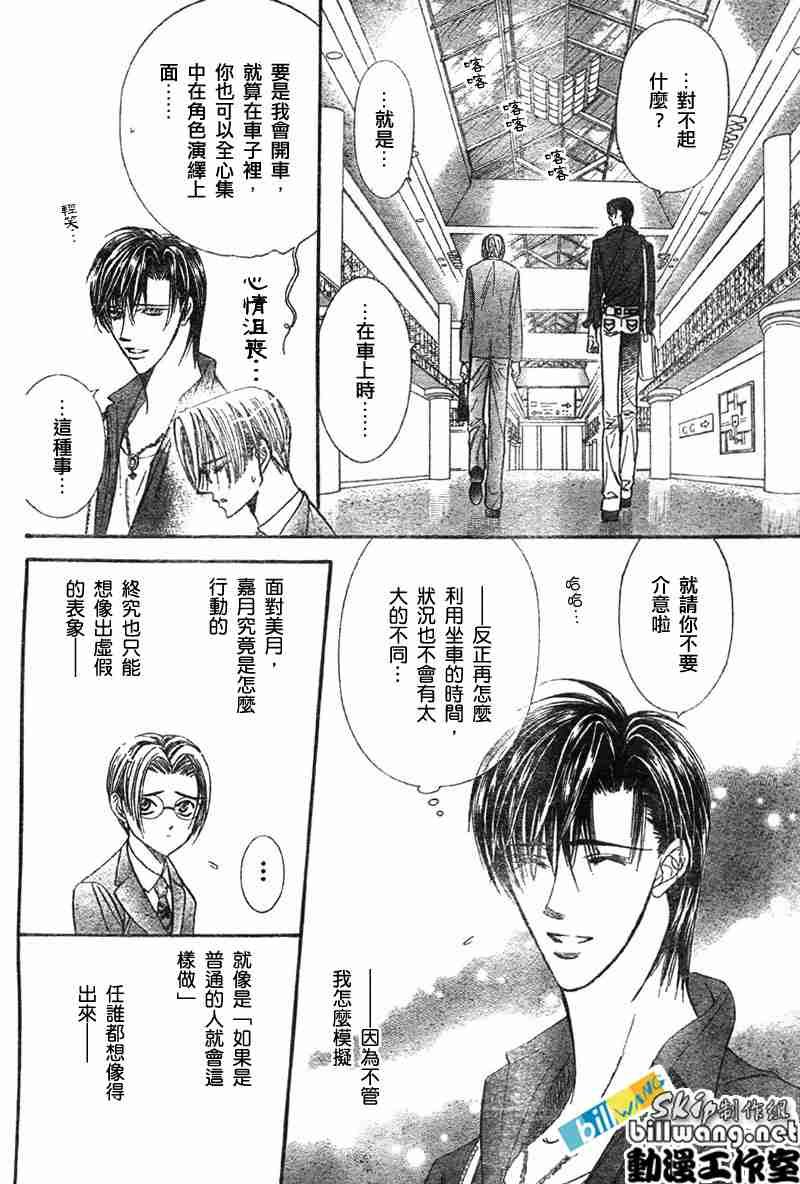 第68话