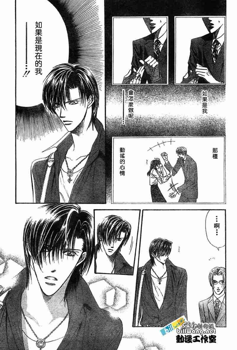 第68话