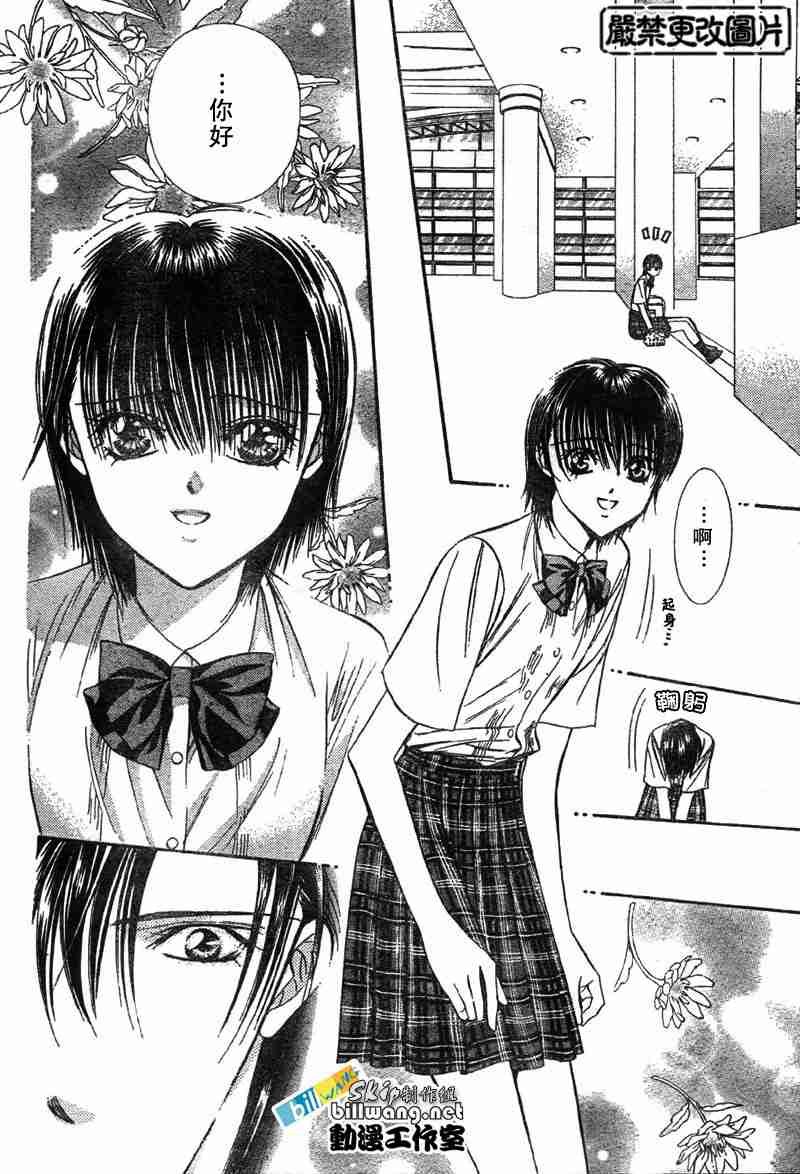 第68话