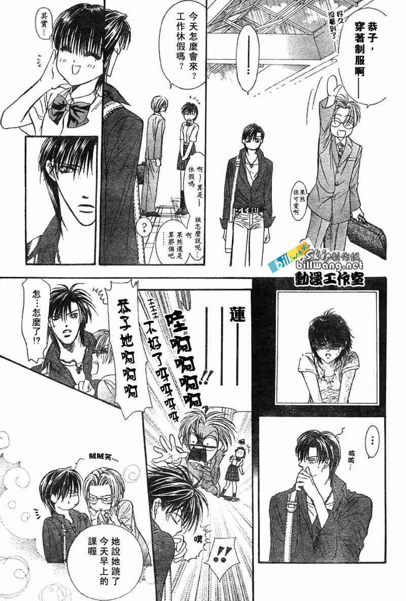第68话