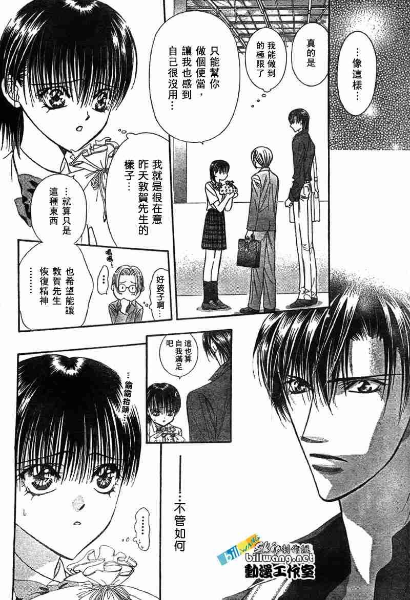 第68话