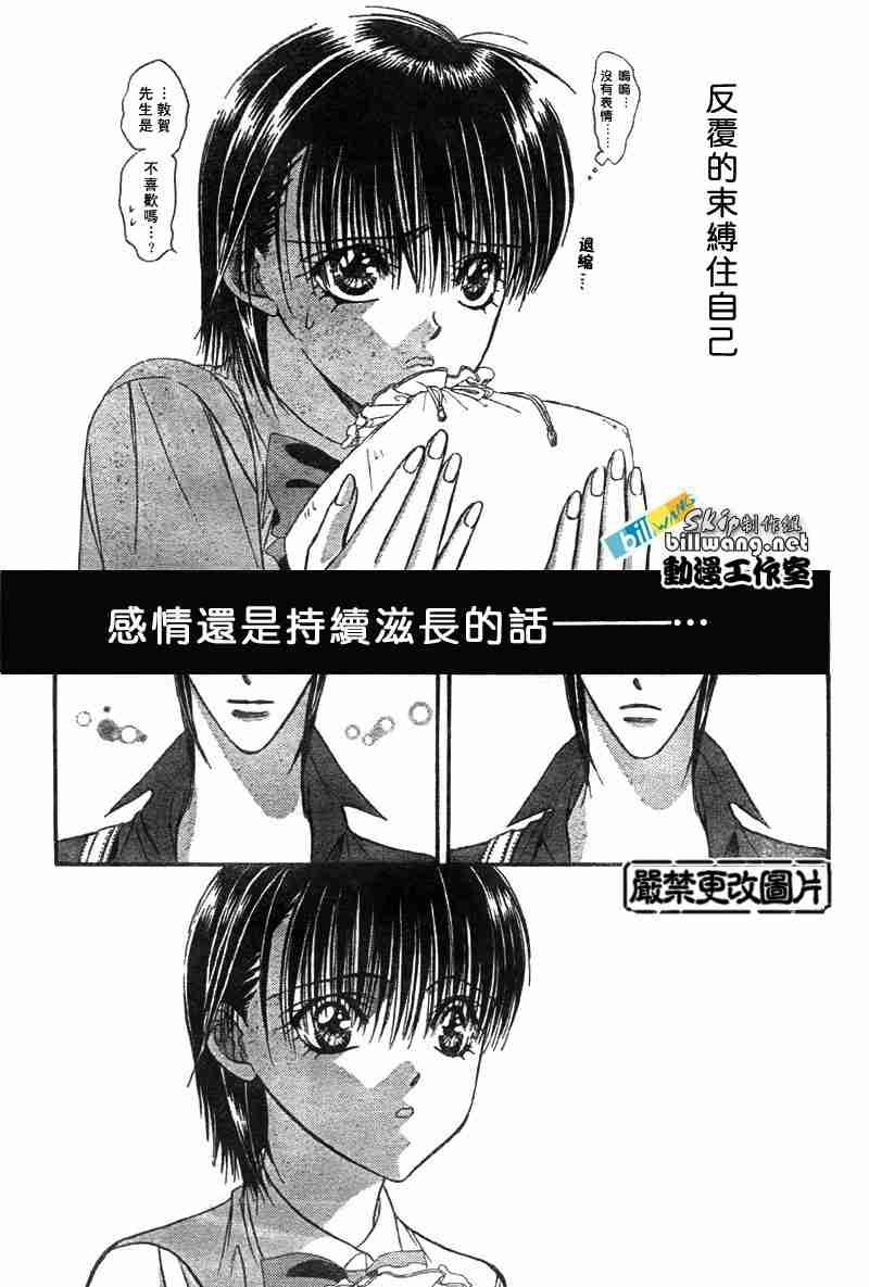 第68话