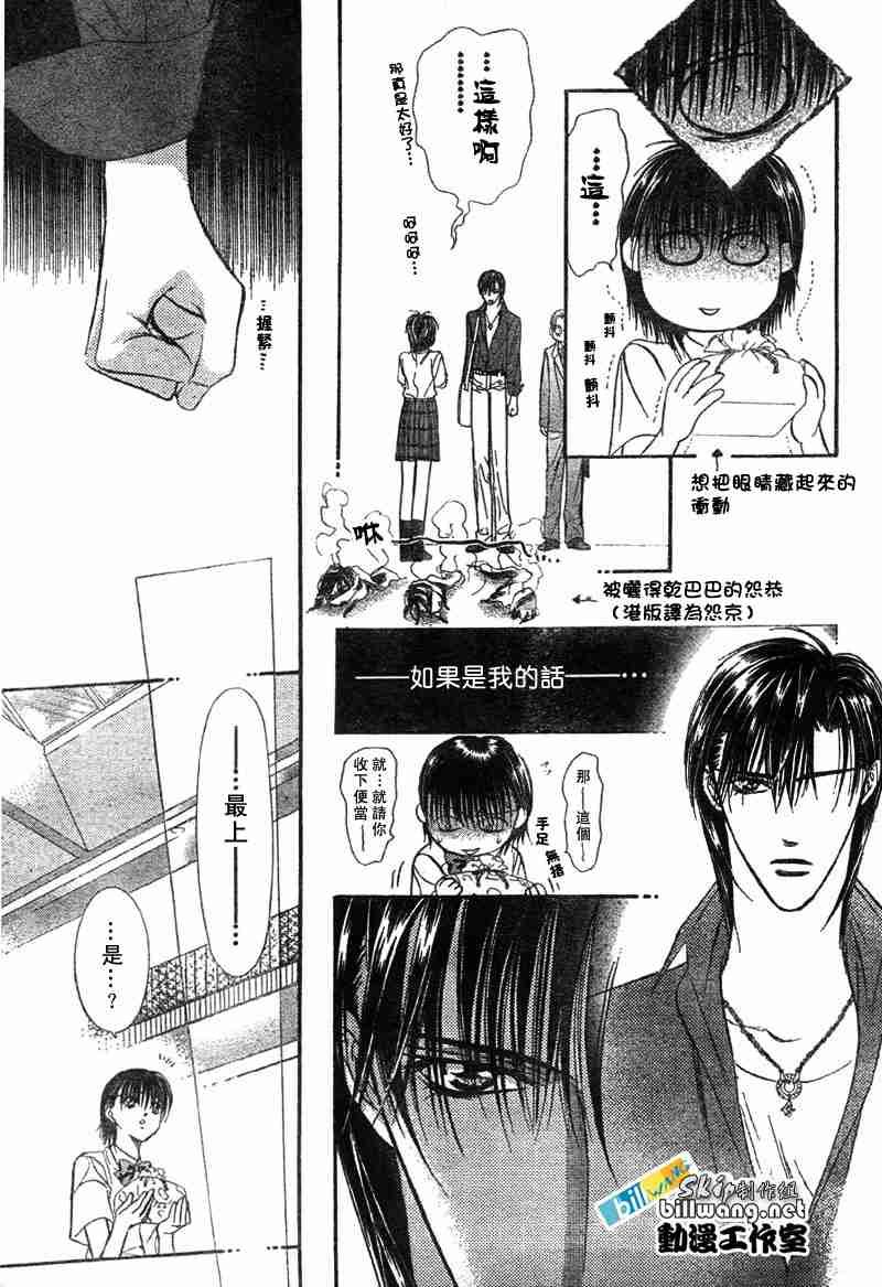 第68话