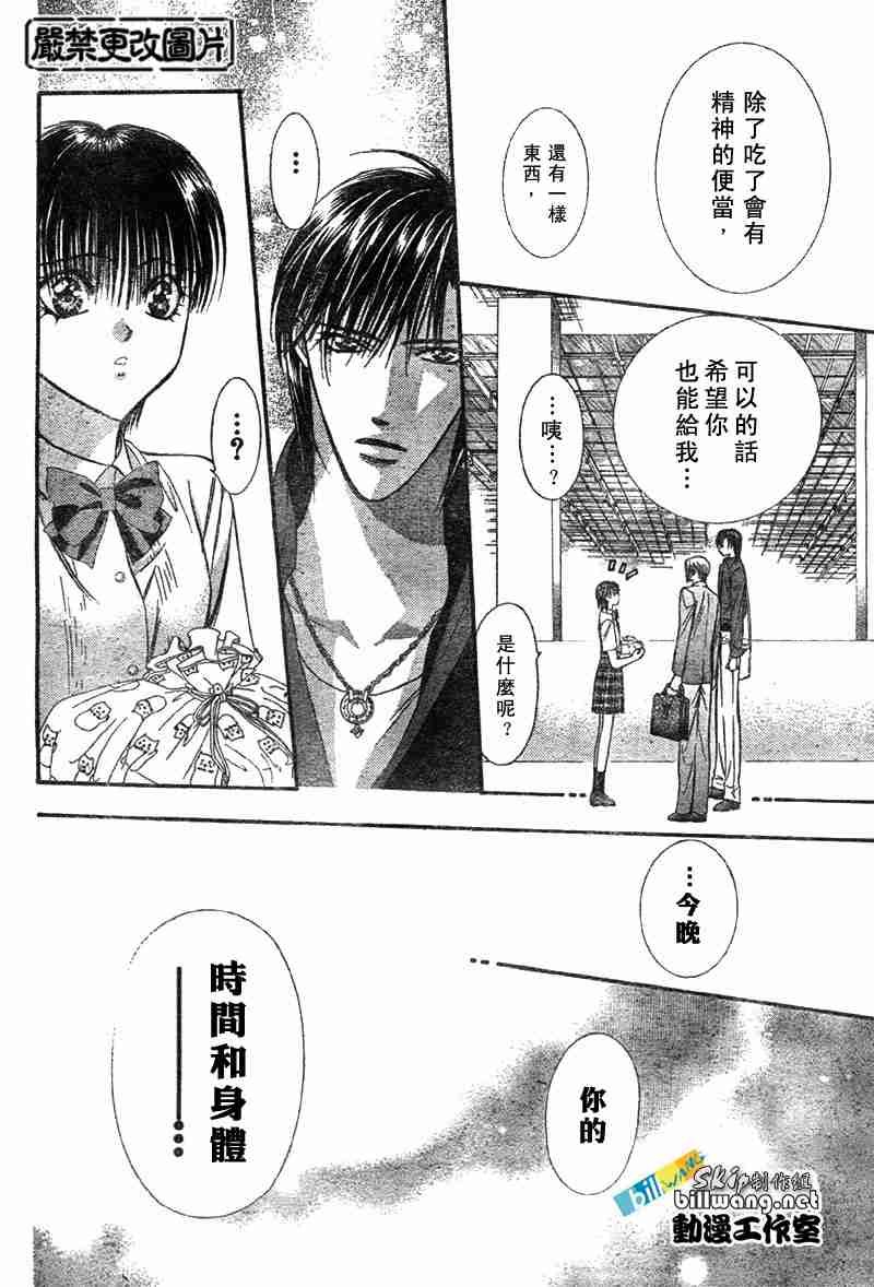 第68话