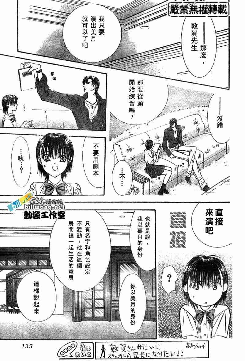 第68话