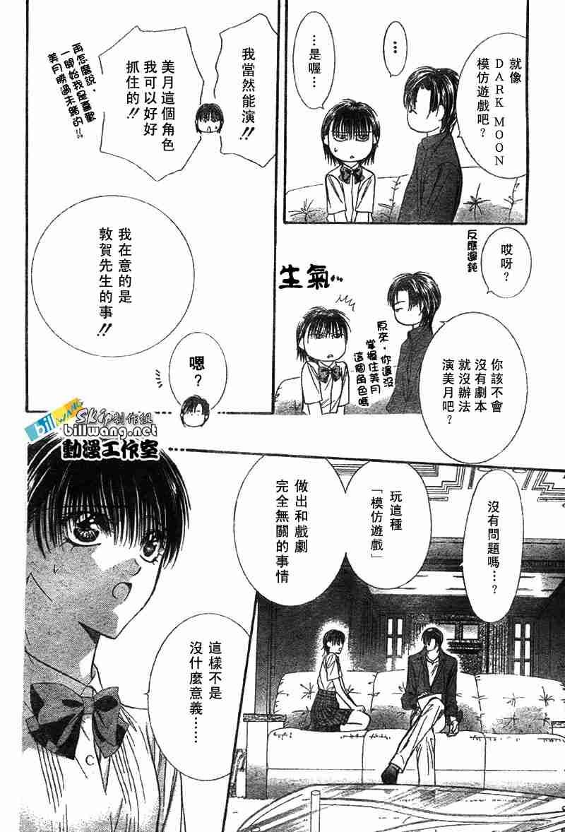 第68话
