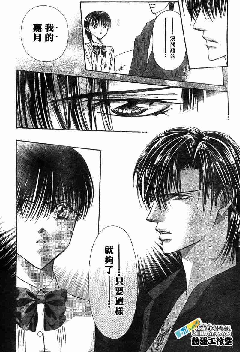 第68话