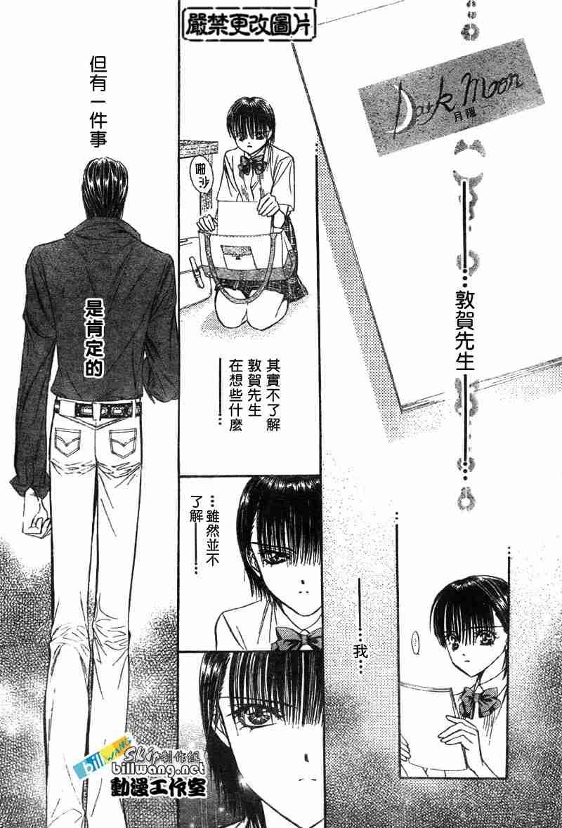 第68话