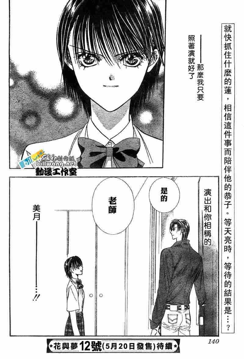 第68话