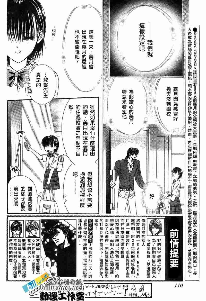 第69话