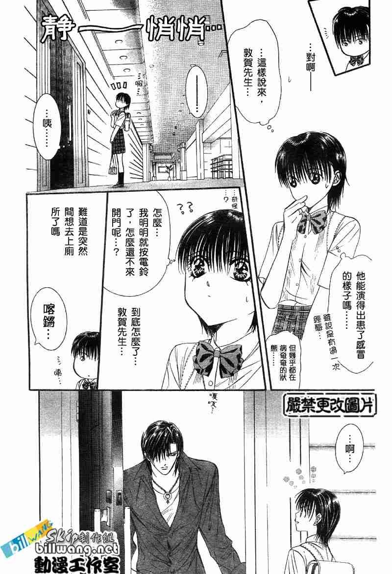 第69话