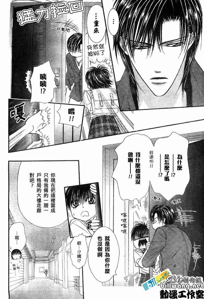 第69话