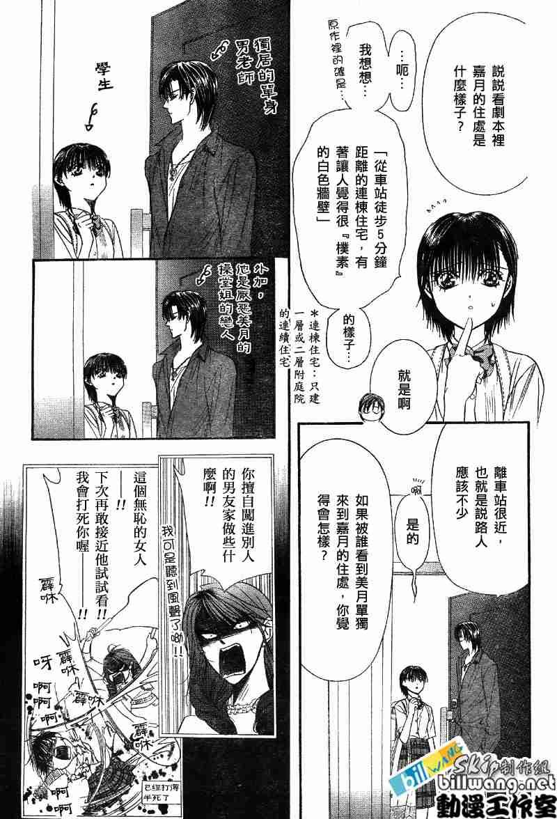 第69话