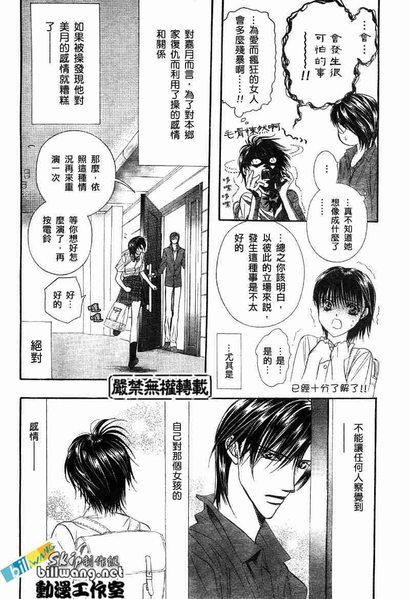 第69话