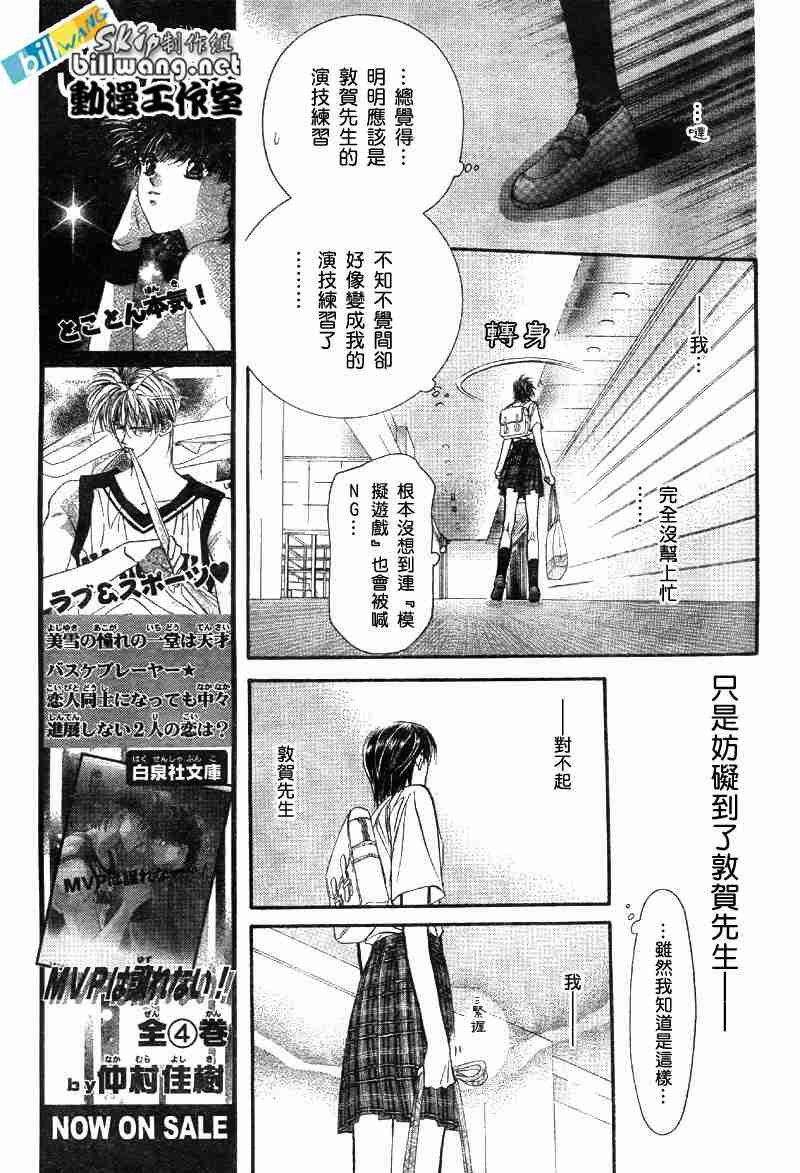第69话