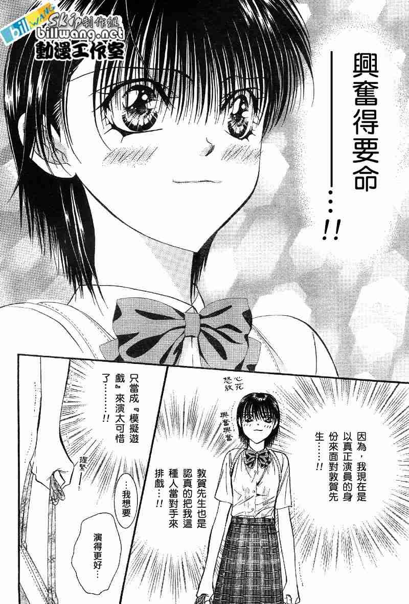 第69话