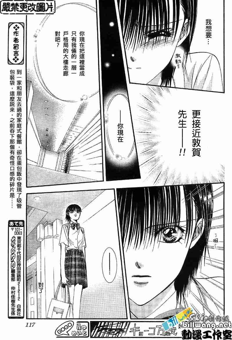 第69话