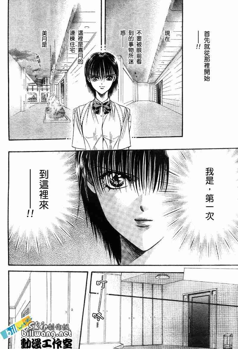 第69话