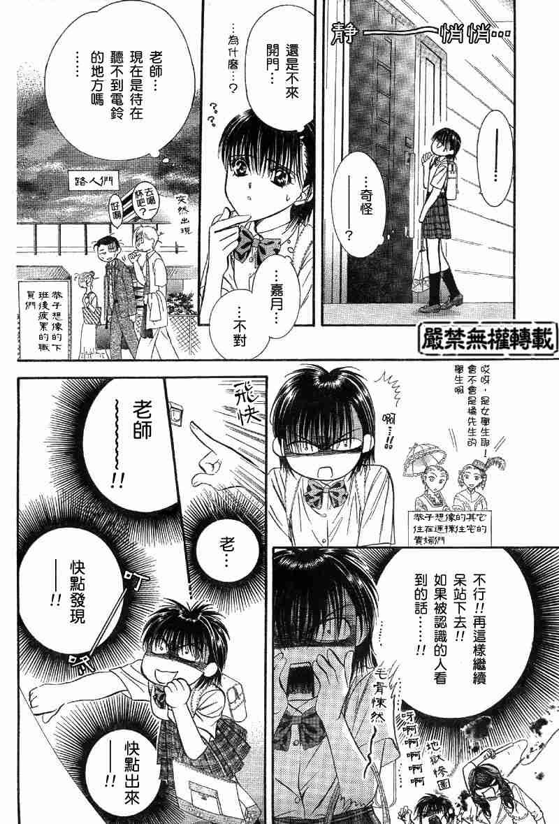第69话