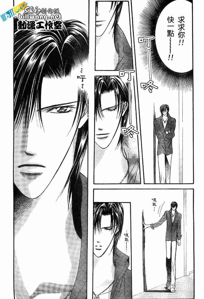 第69话